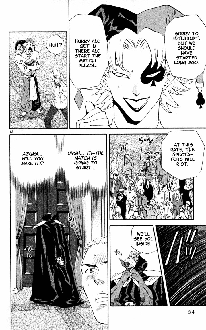 Yakitate!! Japan Chapter 89 page 12 - Chapter 89: What's inside the Cloak!?