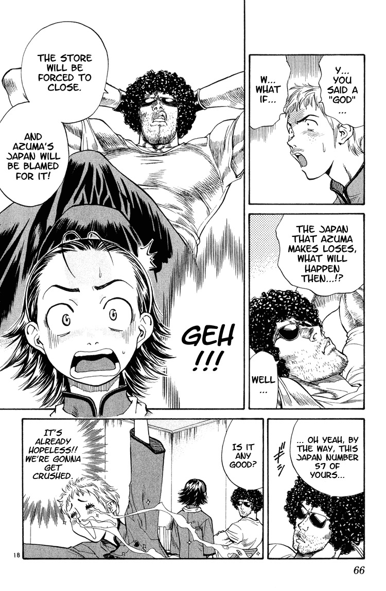 Yakitate!! Japan Chapter 9 page 17 - Chapter 9: Crushed?!