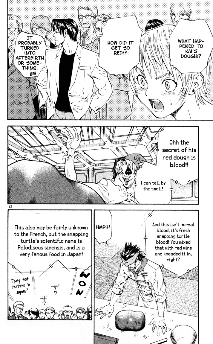 Yakitate!! Japan Chapter 90 page 12 - Chapter 90: Anthropomorphic Spidering