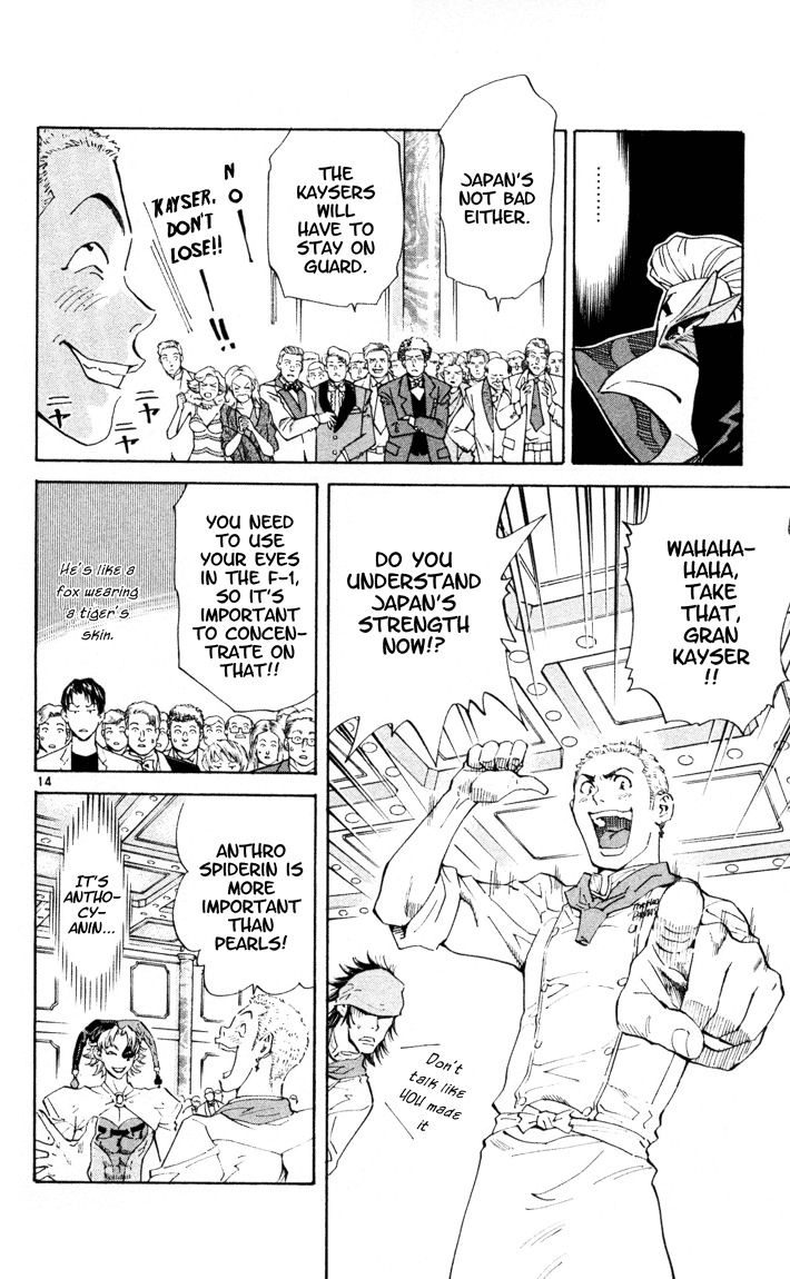 Yakitate!! Japan Chapter 90 page 14 - Chapter 90: Anthropomorphic Spidering