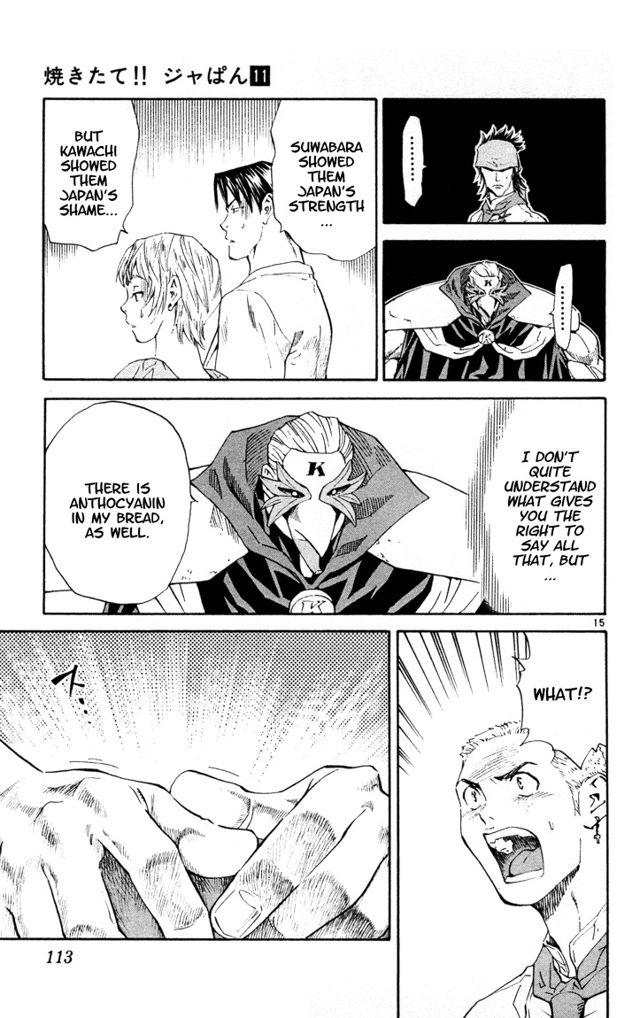 Yakitate!! Japan Chapter 90 page 15 - Chapter 90: Anthropomorphic Spidering