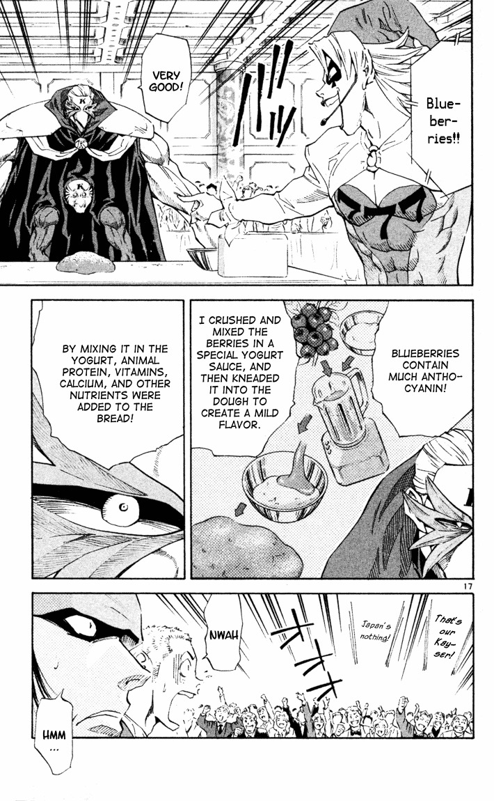Yakitate!! Japan Chapter 90 page 17 - Chapter 90: Anthropomorphic Spidering