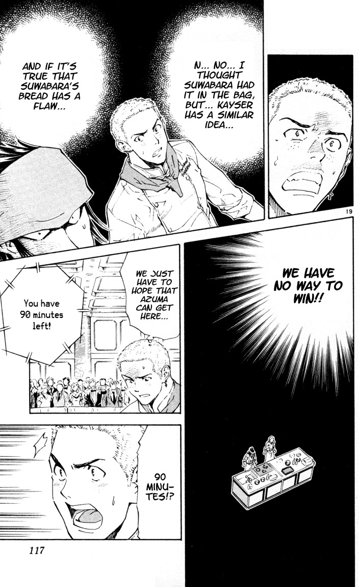 Yakitate!! Japan Chapter 90 page 19 - Chapter 90: Anthropomorphic Spidering