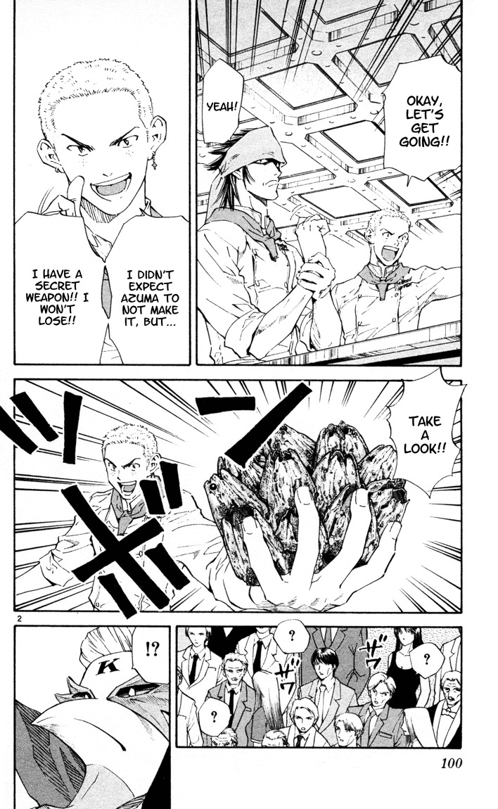 Yakitate!! Japan Chapter 90 page 2 - Chapter 90: Anthropomorphic Spidering