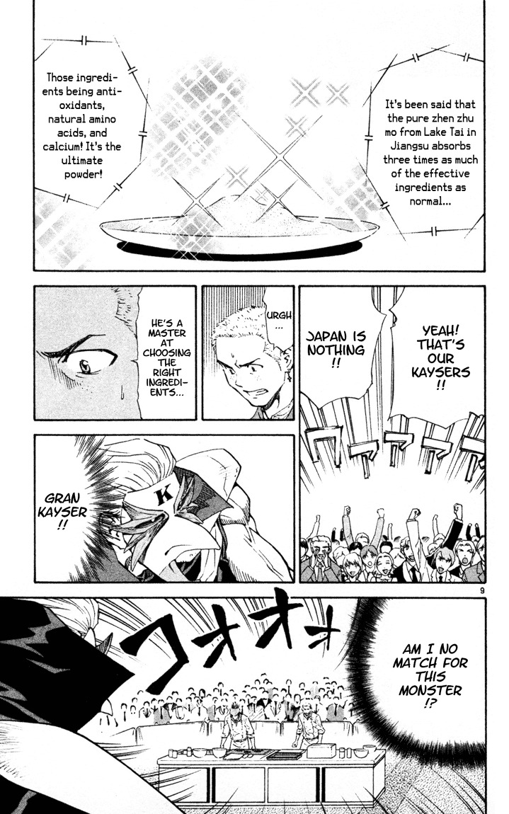 Yakitate!! Japan Chapter 90 page 9 - Chapter 90: Anthropomorphic Spidering