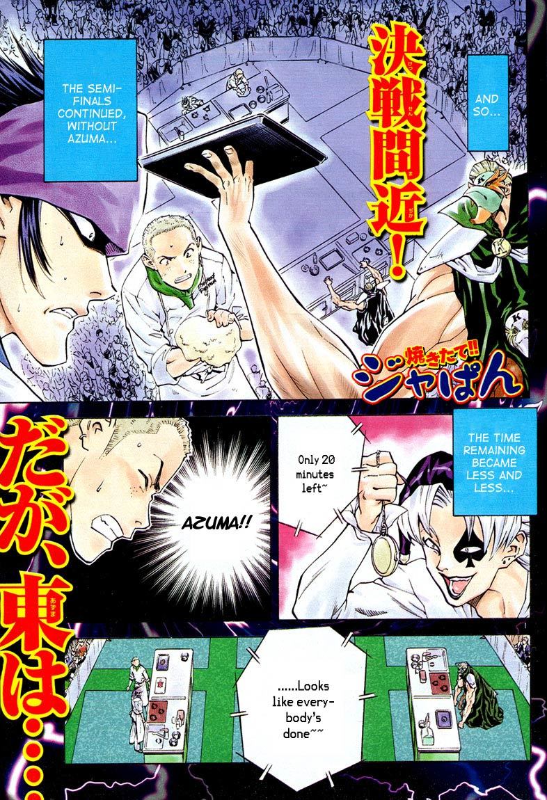Yakitate!! Japan Chapter 91 page 1 - Chapter 91: Actually, when the draft for this chapter was being written, Hanshin...