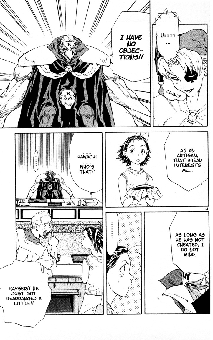 Yakitate!! Japan Chapter 91 page 15 - Chapter 91: Actually, when the draft for this chapter was being written, Hanshin...