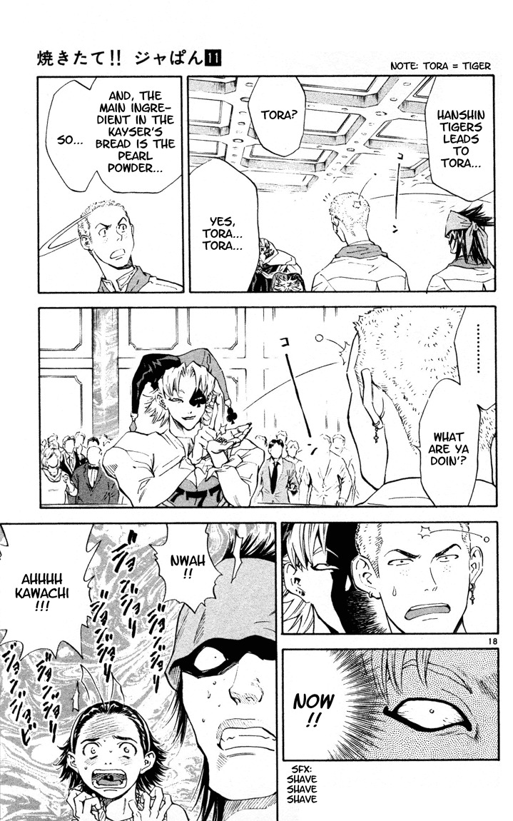 Yakitate!! Japan Chapter 91 page 19 - Chapter 91: Actually, when the draft for this chapter was being written, Hanshin...