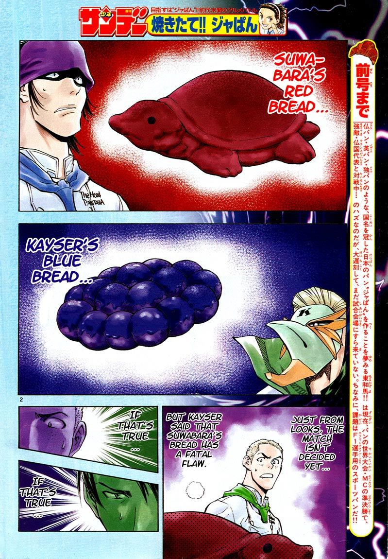 Yakitate!! Japan Chapter 91 page 2 - Chapter 91: Actually, when the draft for this chapter was being written, Hanshin...