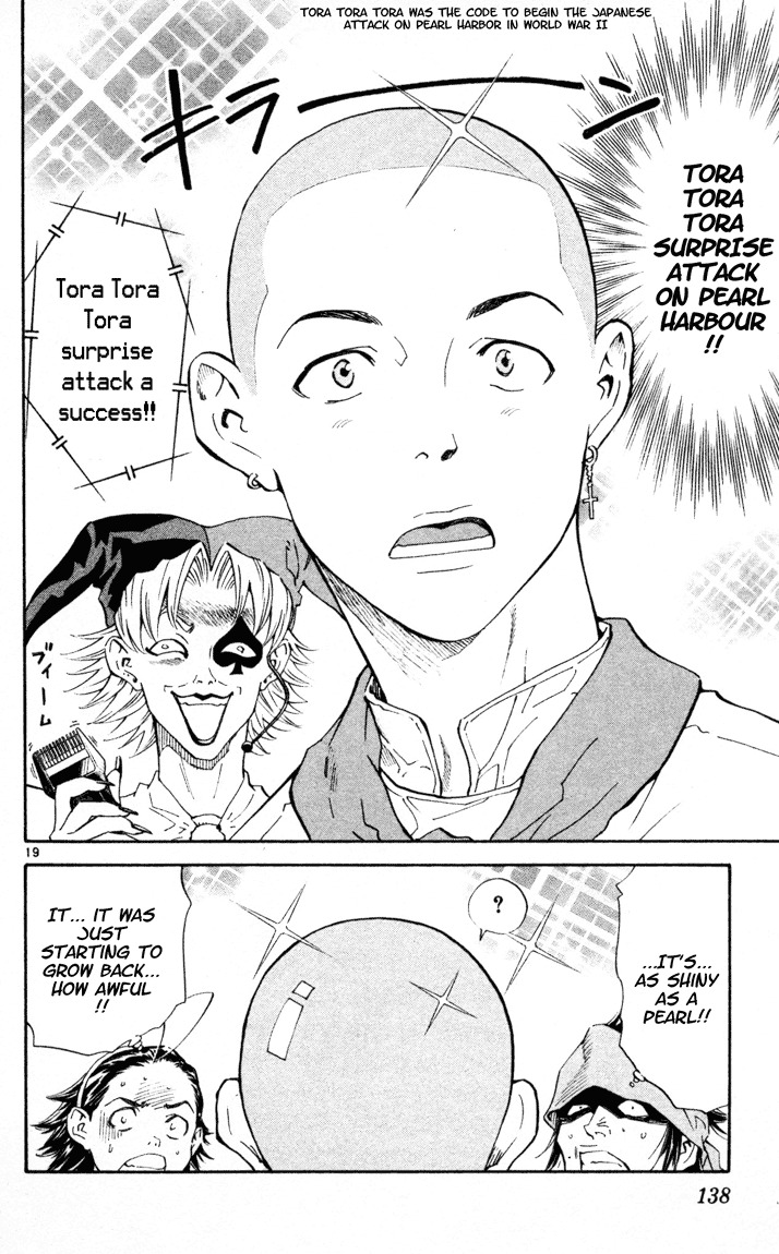 Yakitate!! Japan Chapter 91 page 20 - Chapter 91: Actually, when the draft for this chapter was being written, Hanshin...