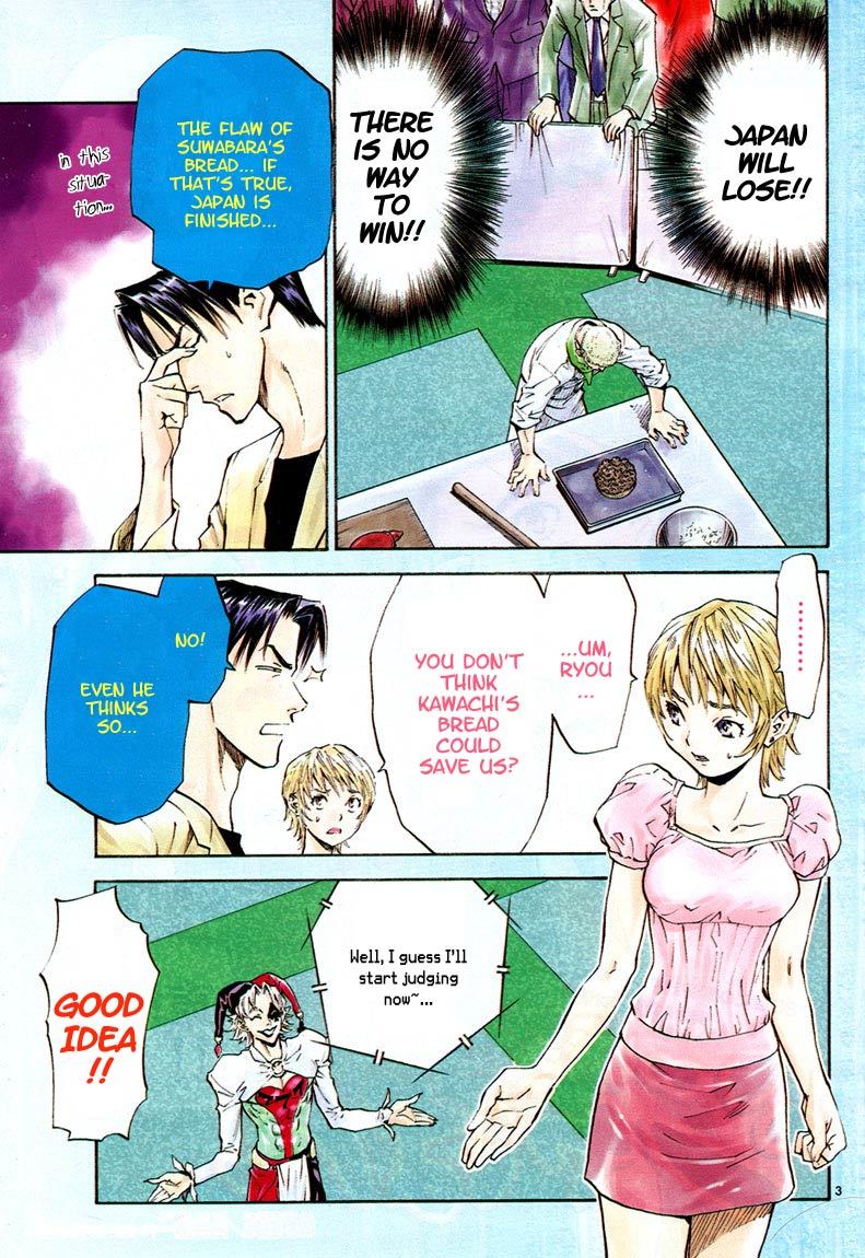 Yakitate!! Japan Chapter 91 page 3 - Chapter 91: Actually, when the draft for this chapter was being written, Hanshin...