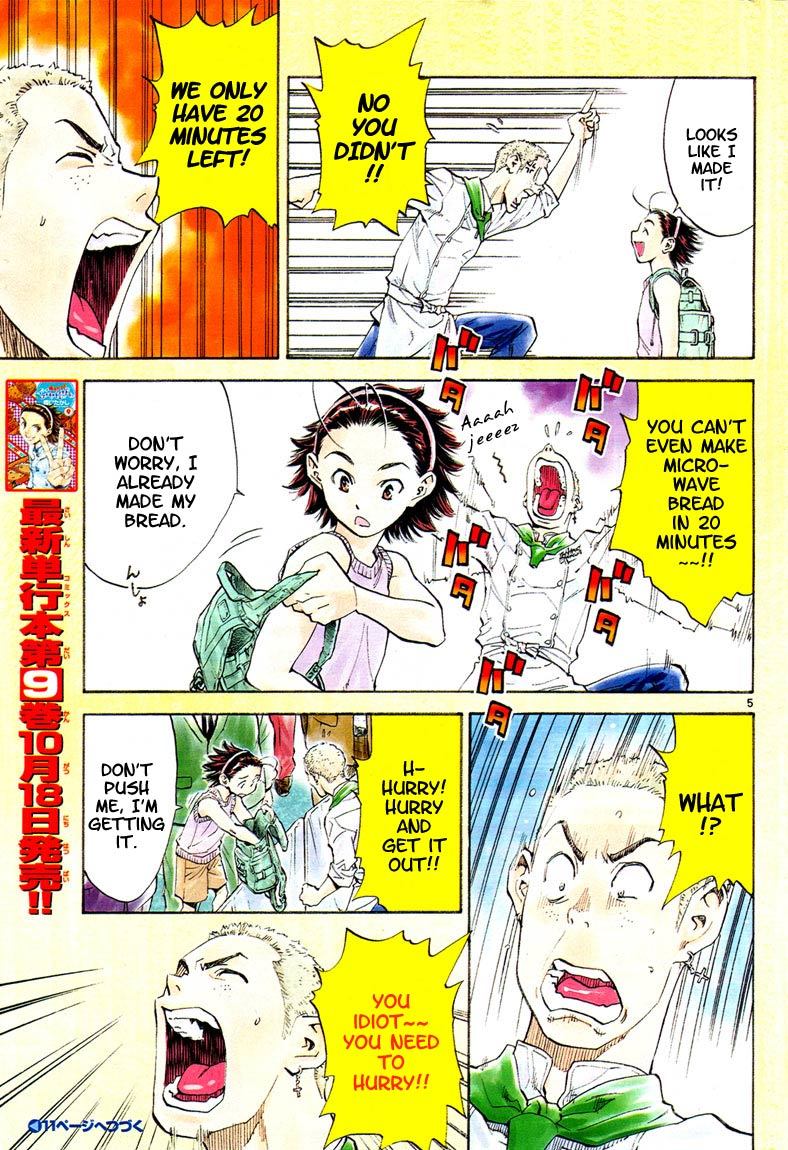 Yakitate!! Japan Chapter 91 page 5 - Chapter 91: Actually, when the draft for this chapter was being written, Hanshin...