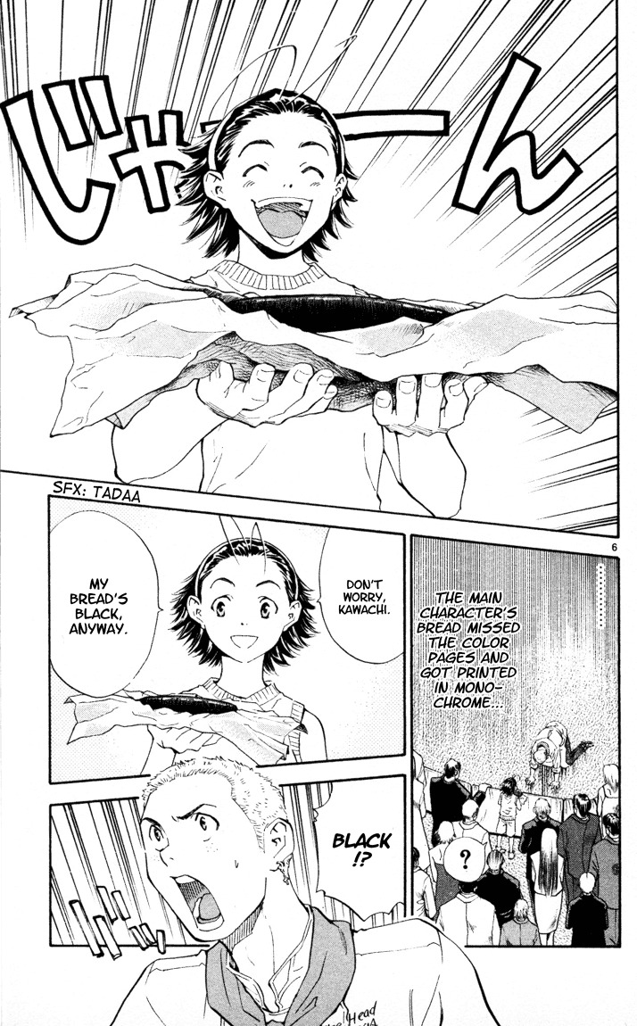 Yakitate!! Japan Chapter 91 page 7 - Chapter 91: Actually, when the draft for this chapter was being written, Hanshin...