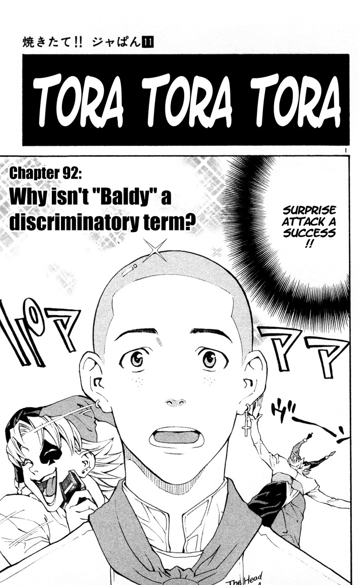 Yakitate!! Japan Chapter 92 page 1 - Chapter 92: Why isn't "Baldy" a discriminatory term?