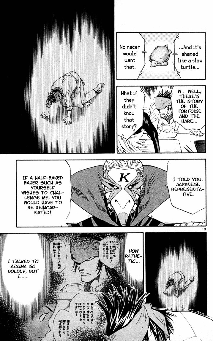 Yakitate!! Japan Chapter 92 page 13 - Chapter 92: Why isn't "Baldy" a discriminatory term?
