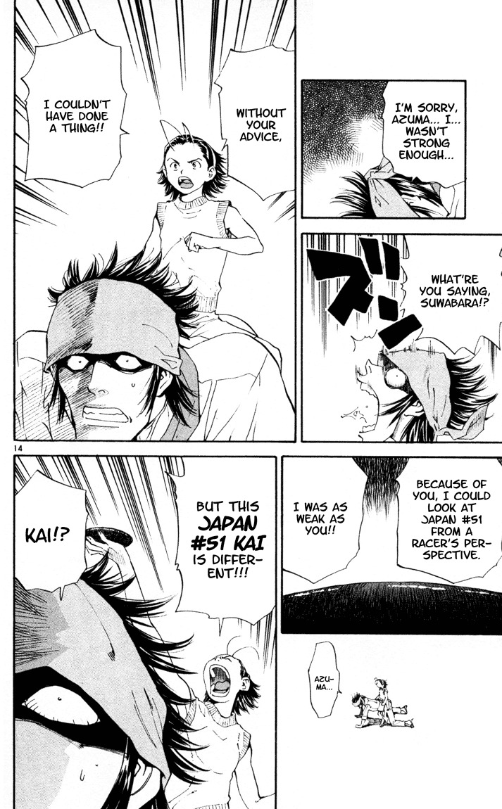 Yakitate!! Japan Chapter 92 page 14 - Chapter 92: Why isn't "Baldy" a discriminatory term?