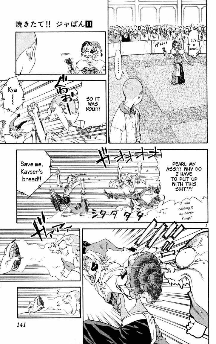 Yakitate!! Japan Chapter 92 page 3 - Chapter 92: Why isn't "Baldy" a discriminatory term?