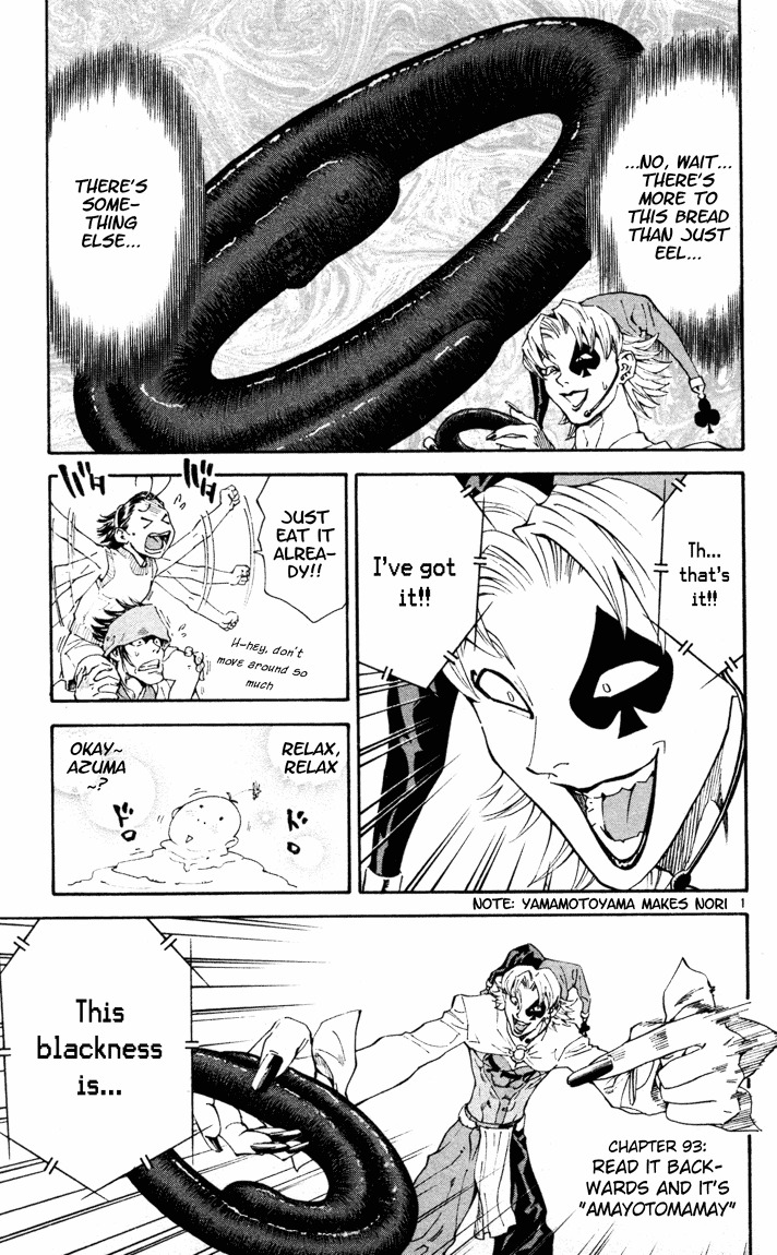 Yakitate!! Japan Chapter 93 page 1 - Chapter 93: Read it backward and it's "Amayotomamay"