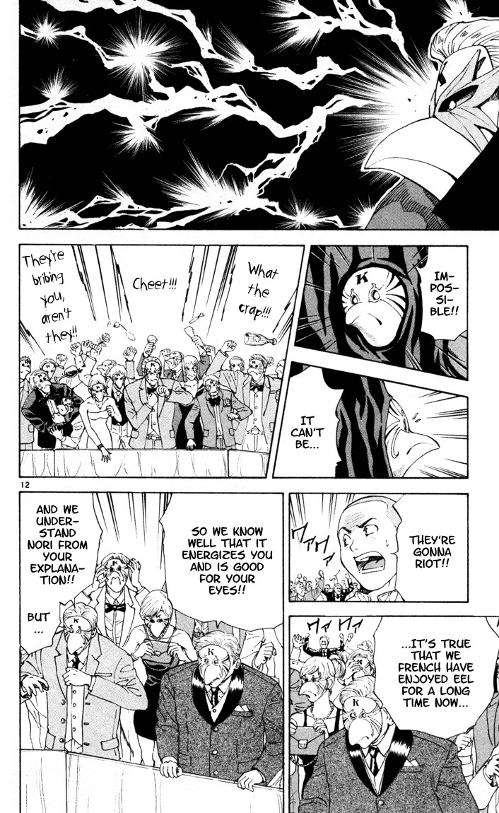Yakitate!! Japan Chapter 93 page 12 - Chapter 93: Read it backward and it's "Amayotomamay"