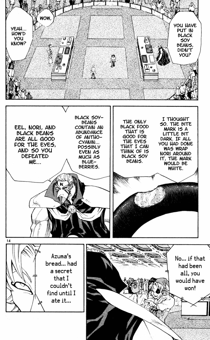 Yakitate!! Japan Chapter 93 page 14 - Chapter 93: Read it backward and it's "Amayotomamay"
