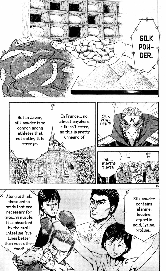 Yakitate!! Japan Chapter 93 page 15 - Chapter 93: Read it backward and it's "Amayotomamay"