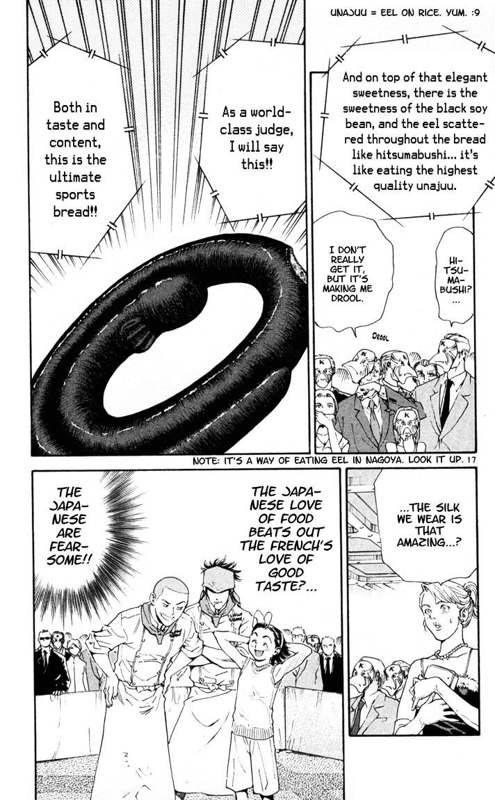 Yakitate!! Japan Chapter 93 page 17 - Chapter 93: Read it backward and it's "Amayotomamay"