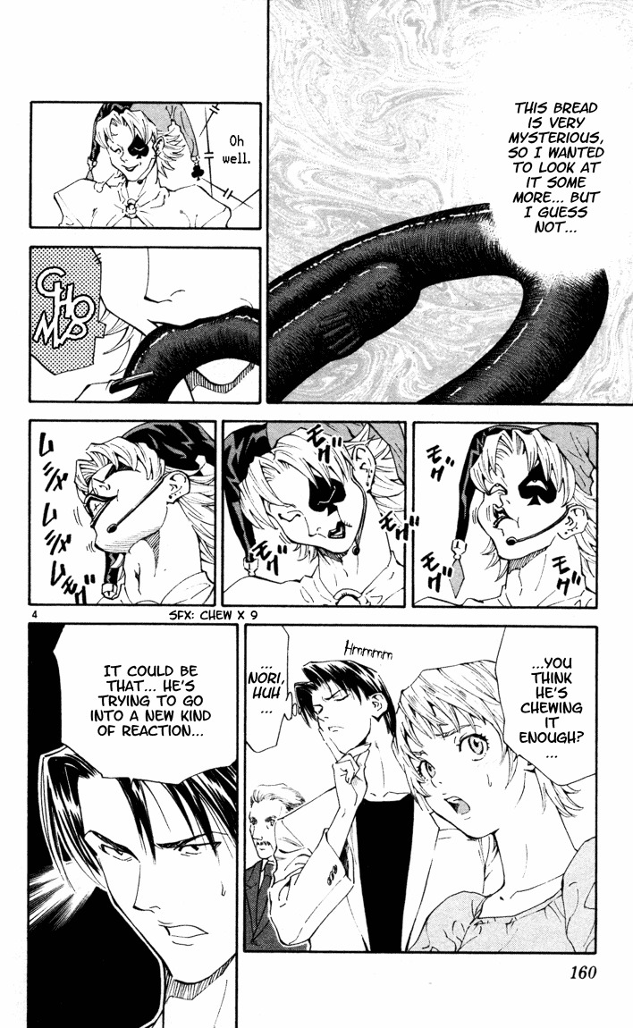 Yakitate!! Japan Chapter 93 page 4 - Chapter 93: Read it backward and it's "Amayotomamay"