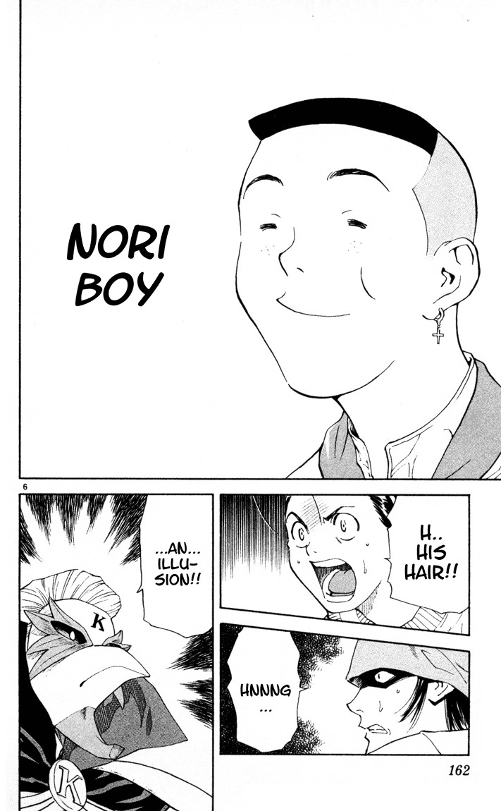 Yakitate!! Japan Chapter 93 page 6 - Chapter 93: Read it backward and it's "Amayotomamay"