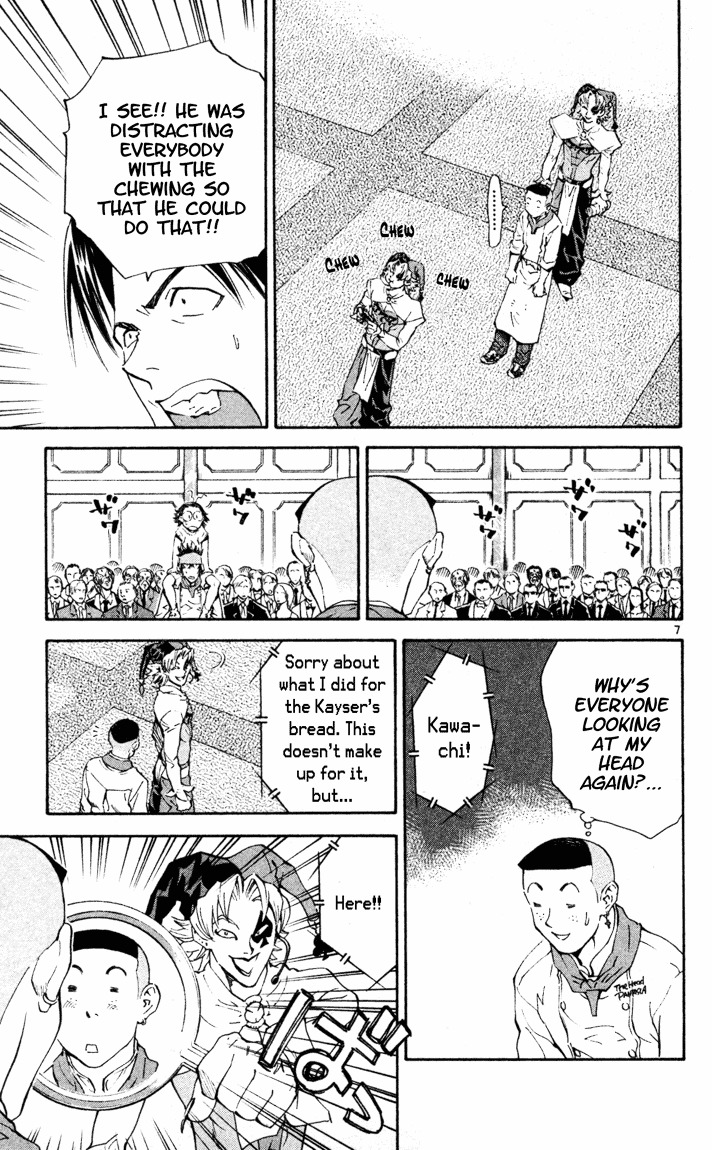 Yakitate!! Japan Chapter 93 page 7 - Chapter 93: Read it backward and it's "Amayotomamay"