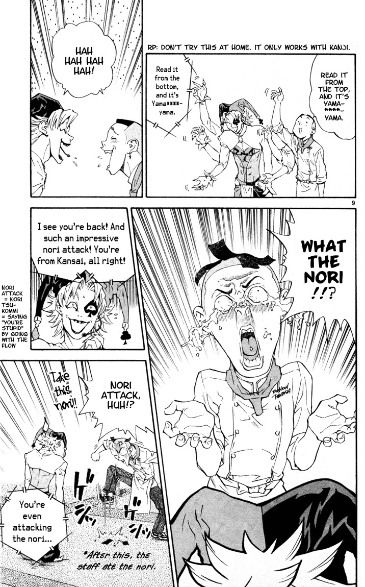 Yakitate!! Japan Chapter 93 page 9 - Chapter 93: Read it backward and it's "Amayotomamay"