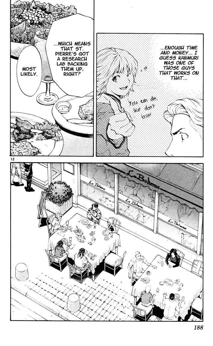 Yakitate!! Japan Chapter 94 page 12 - Chapter 94: If You Copy...