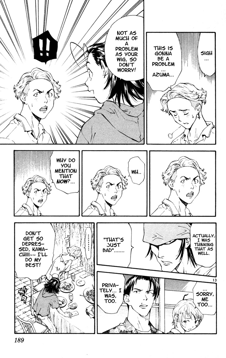 Yakitate!! Japan Chapter 94 page 13 - Chapter 94: If You Copy...