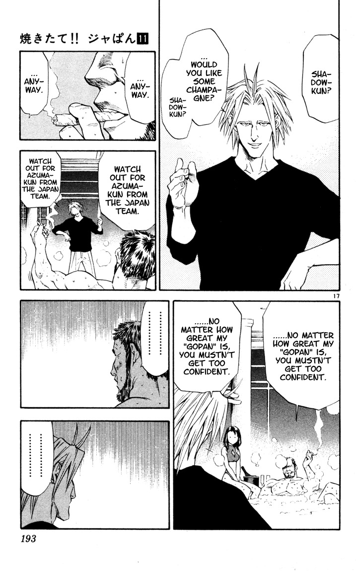 Yakitate!! Japan Chapter 94 page 17 - Chapter 94: If You Copy...