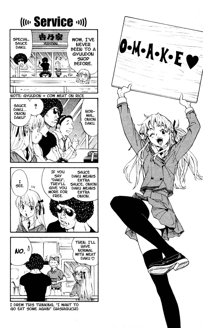Yakitate!! Japan Chapter 94 page 19 - Chapter 94: If You Copy...