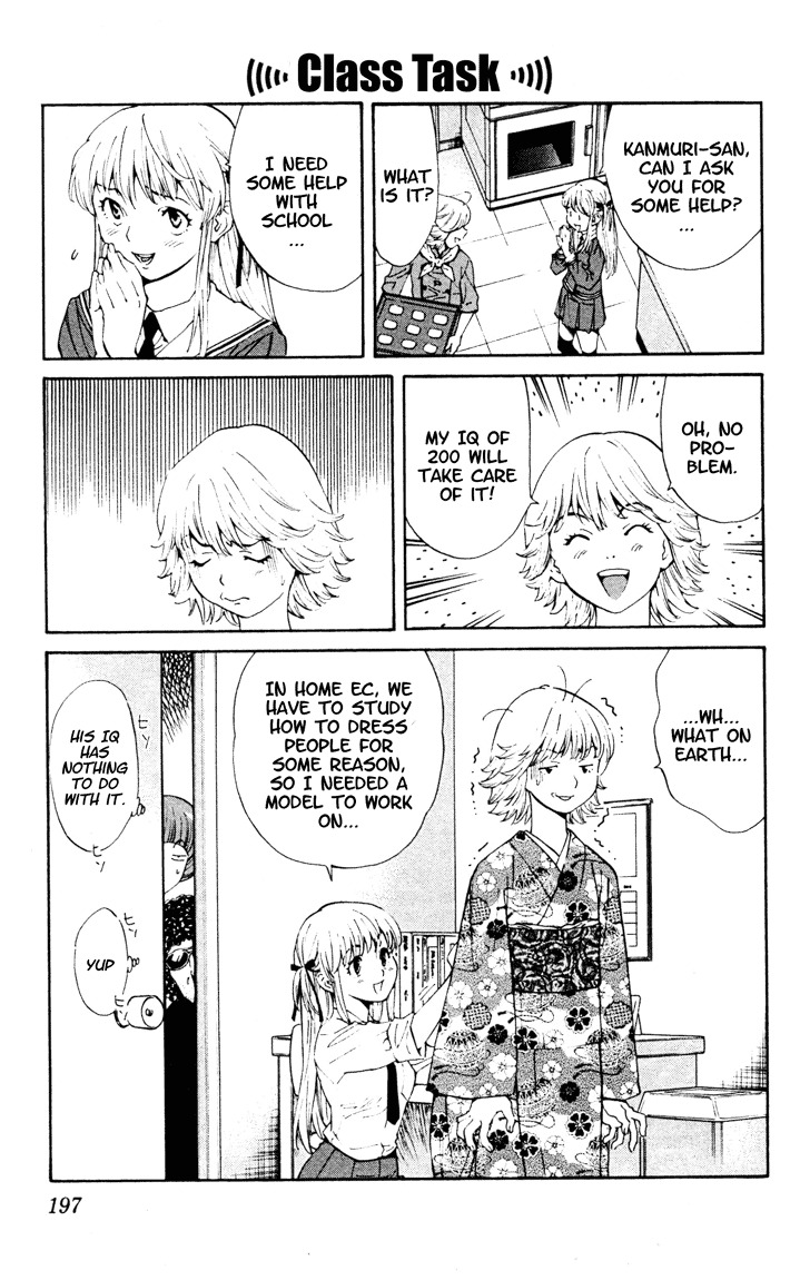 Yakitate!! Japan Chapter 94 page 21 - Chapter 94: If You Copy...
