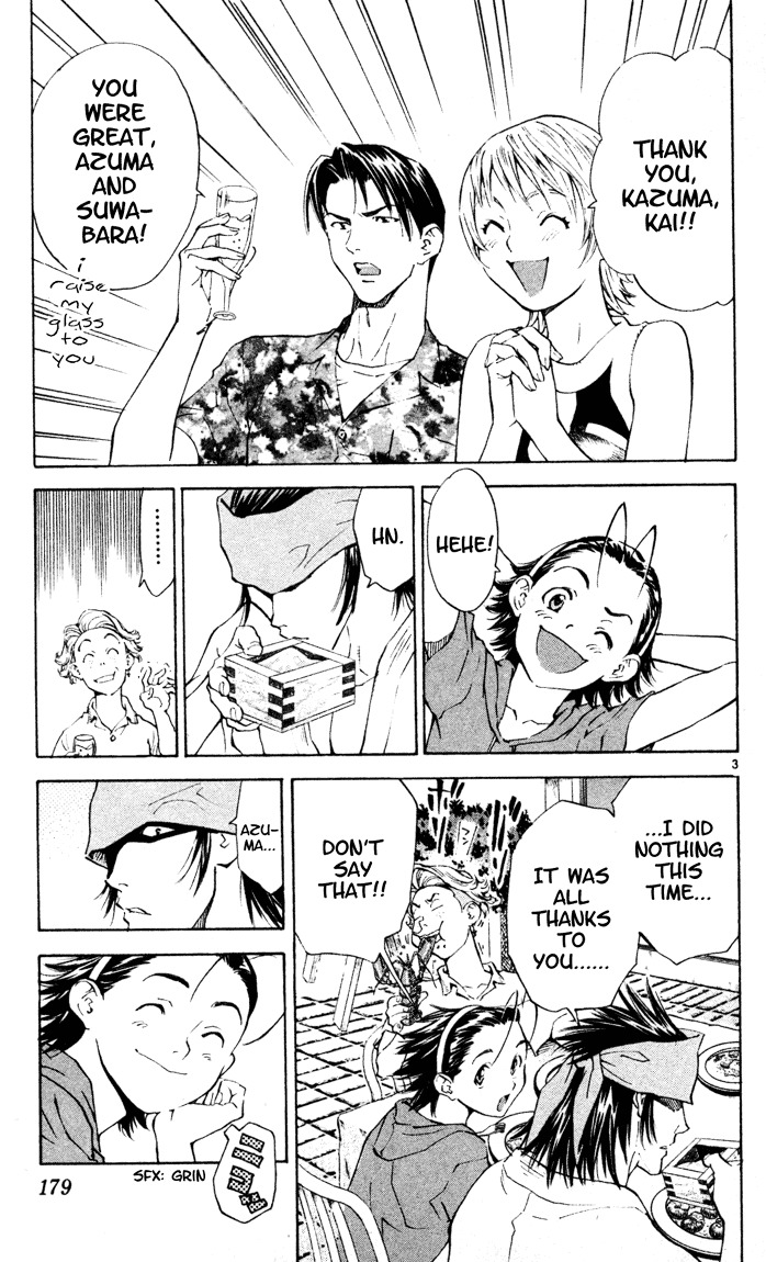 Yakitate!! Japan Chapter 94 page 3 - Chapter 94: If You Copy...