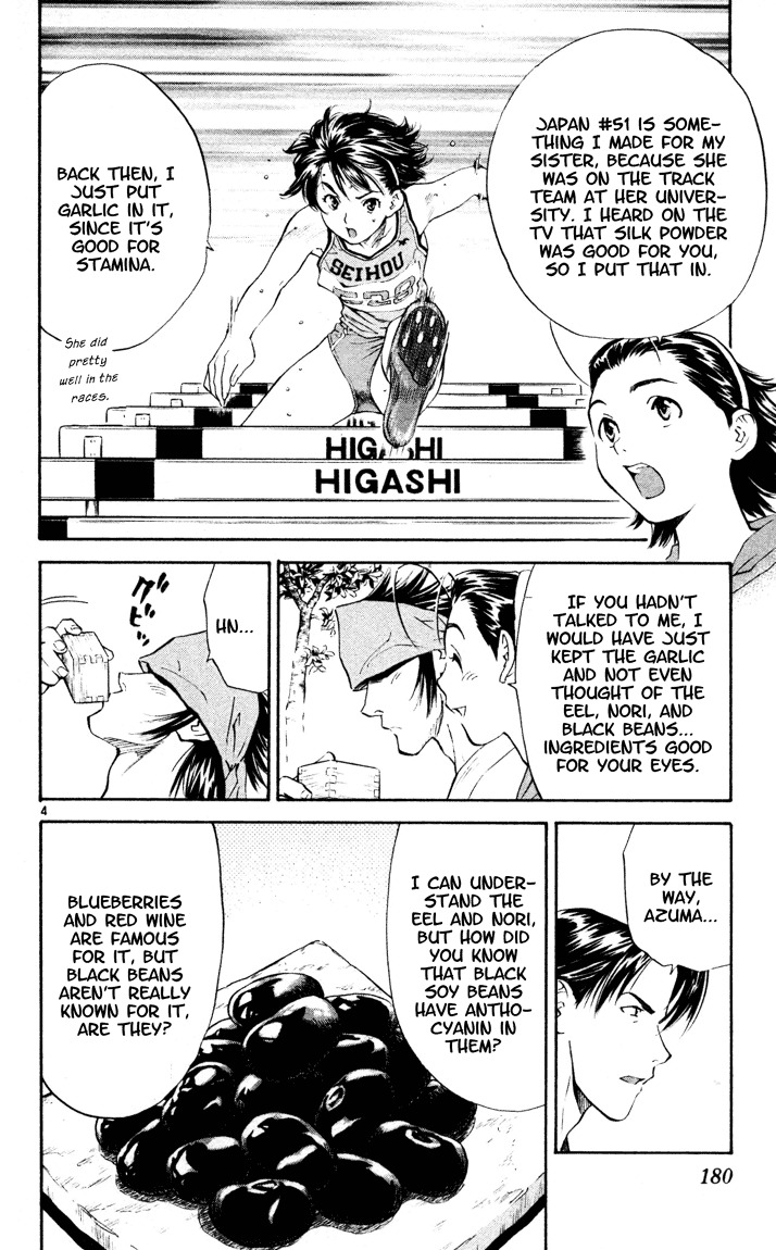 Yakitate!! Japan Chapter 94 page 4 - Chapter 94: If You Copy...