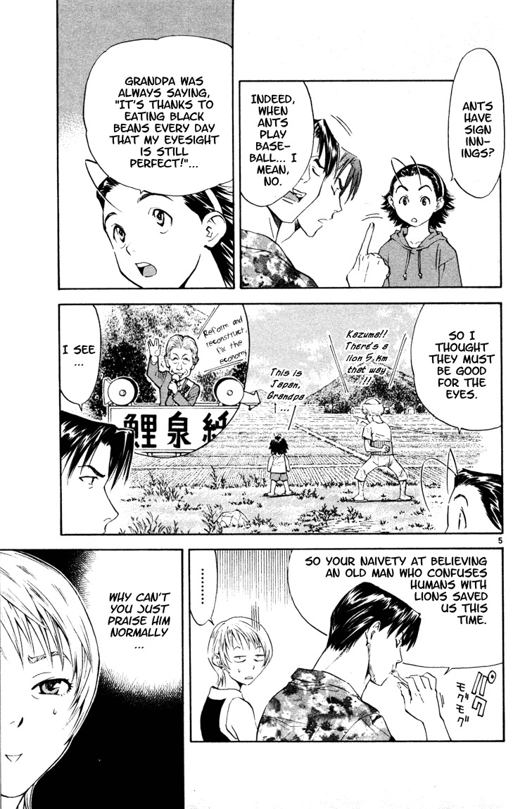 Yakitate!! Japan Chapter 94 page 5 - Chapter 94: If You Copy...
