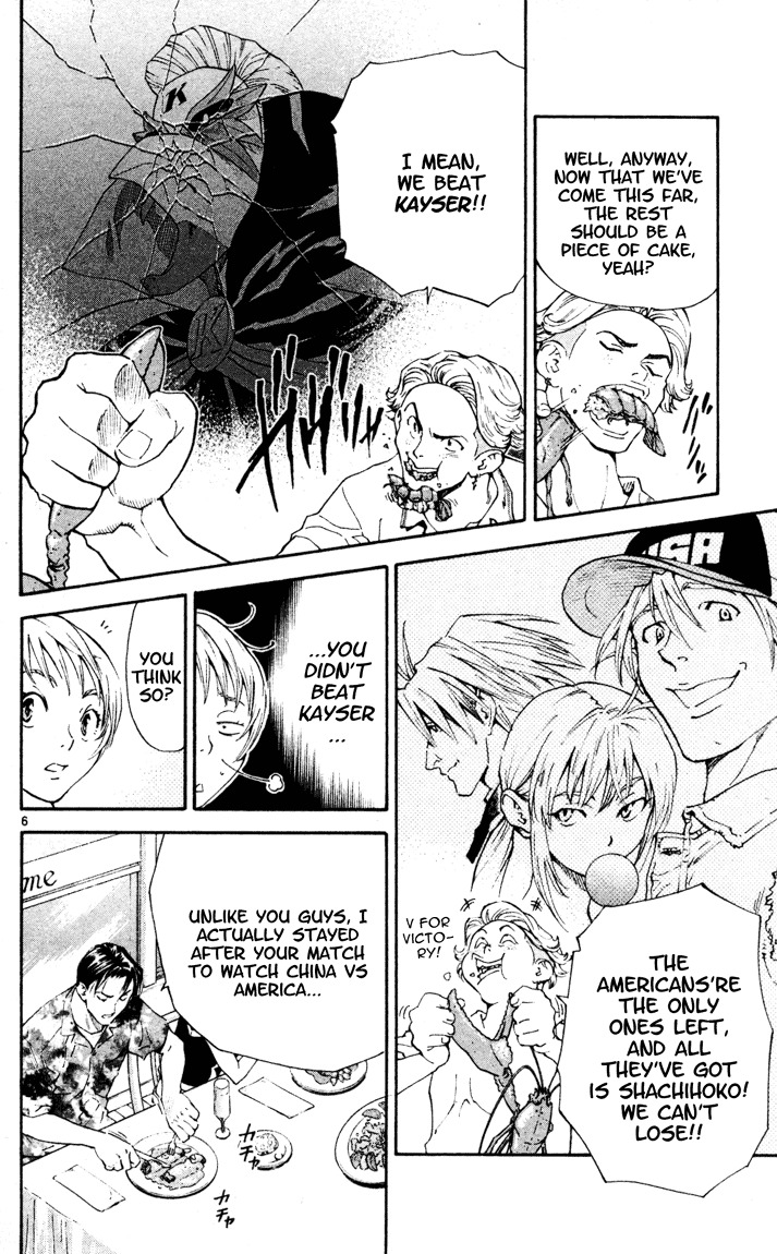 Yakitate!! Japan Chapter 94 page 6 - Chapter 94: If You Copy...