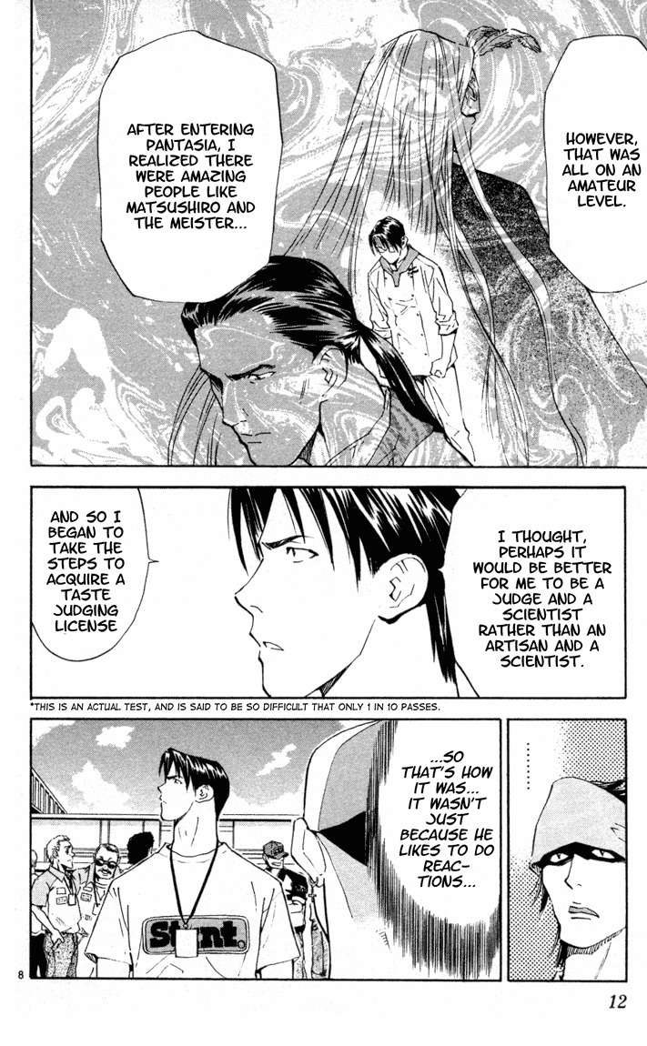 Yakitate!! Japan Chapter 95 page 13 - Chapter 95: F1GP