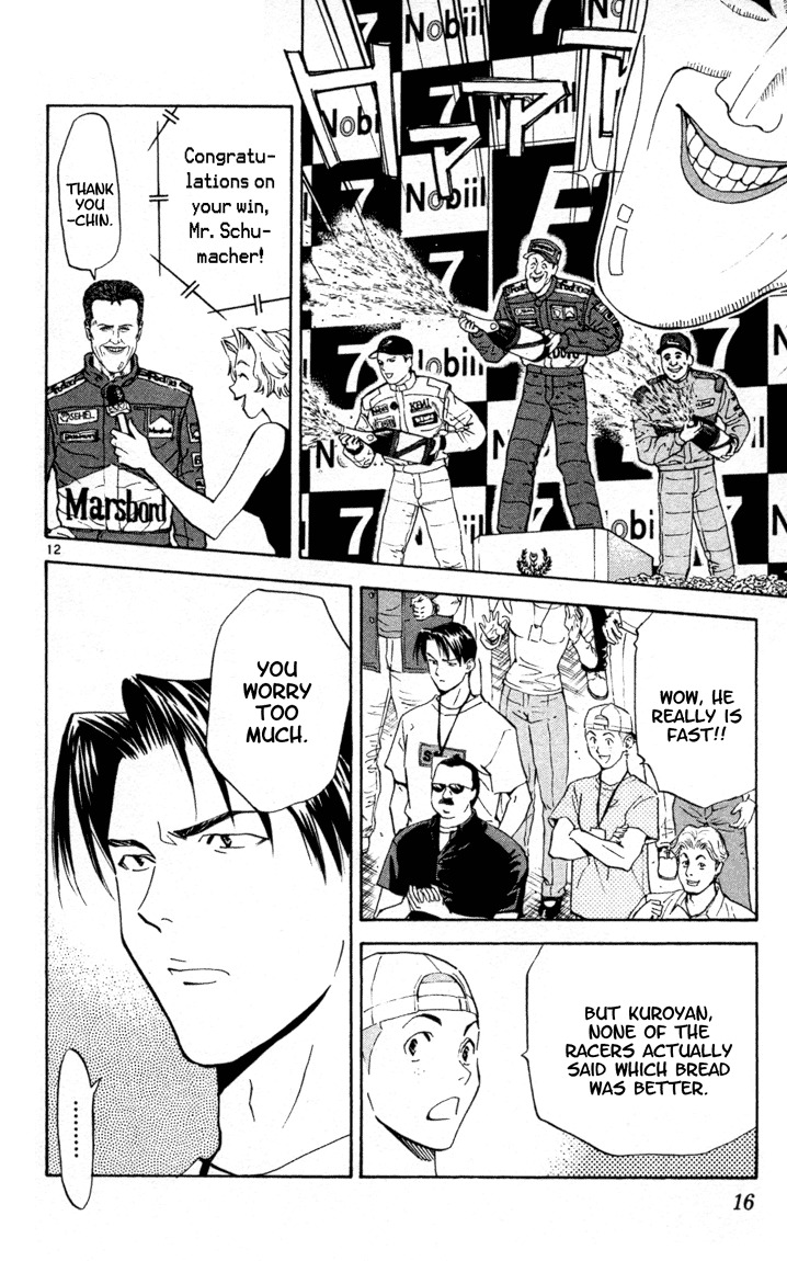 Yakitate!! Japan Chapter 95 page 17 - Chapter 95: F1GP