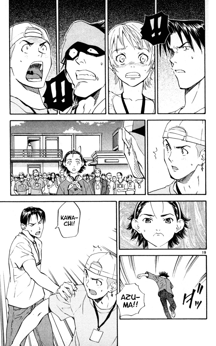 Yakitate!! Japan Chapter 95 page 24 - Chapter 95: F1GP