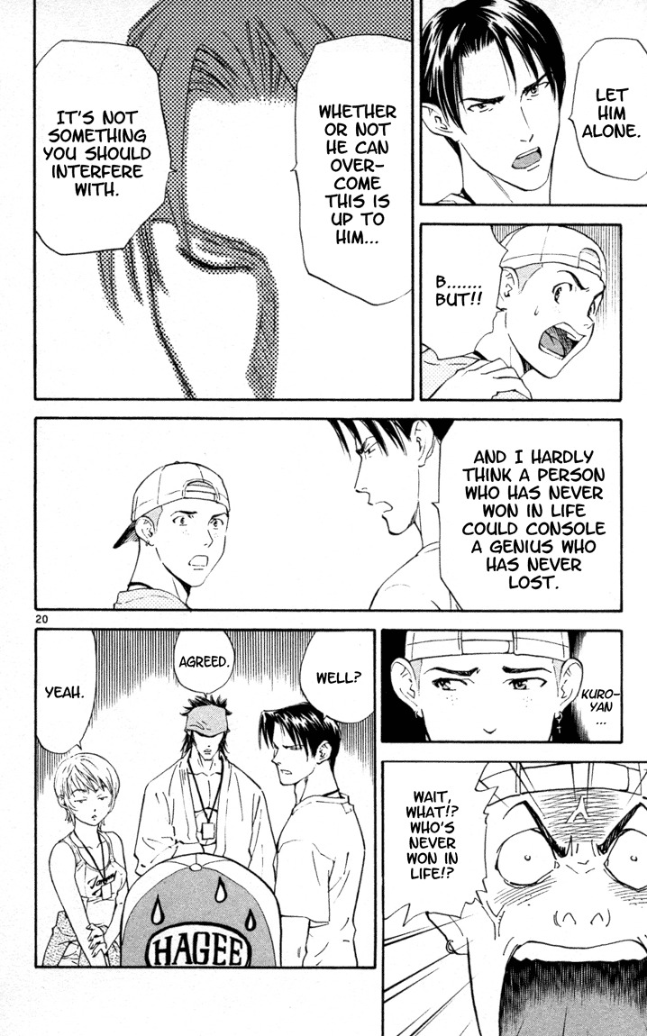 Yakitate!! Japan Chapter 95 page 25 - Chapter 95: F1GP