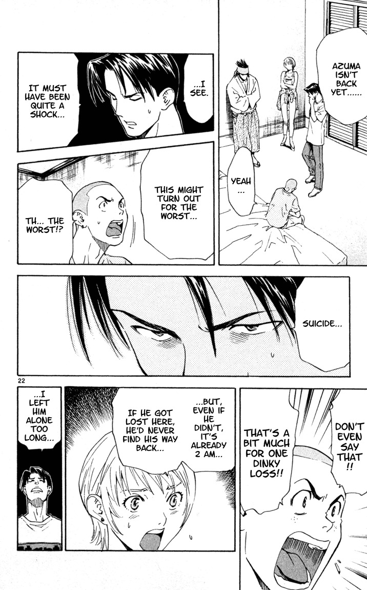 Yakitate!! Japan Chapter 95 page 27 - Chapter 95: F1GP