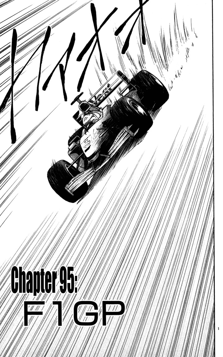 Yakitate!! Japan Chapter 95 page 6 - Chapter 95: F1GP