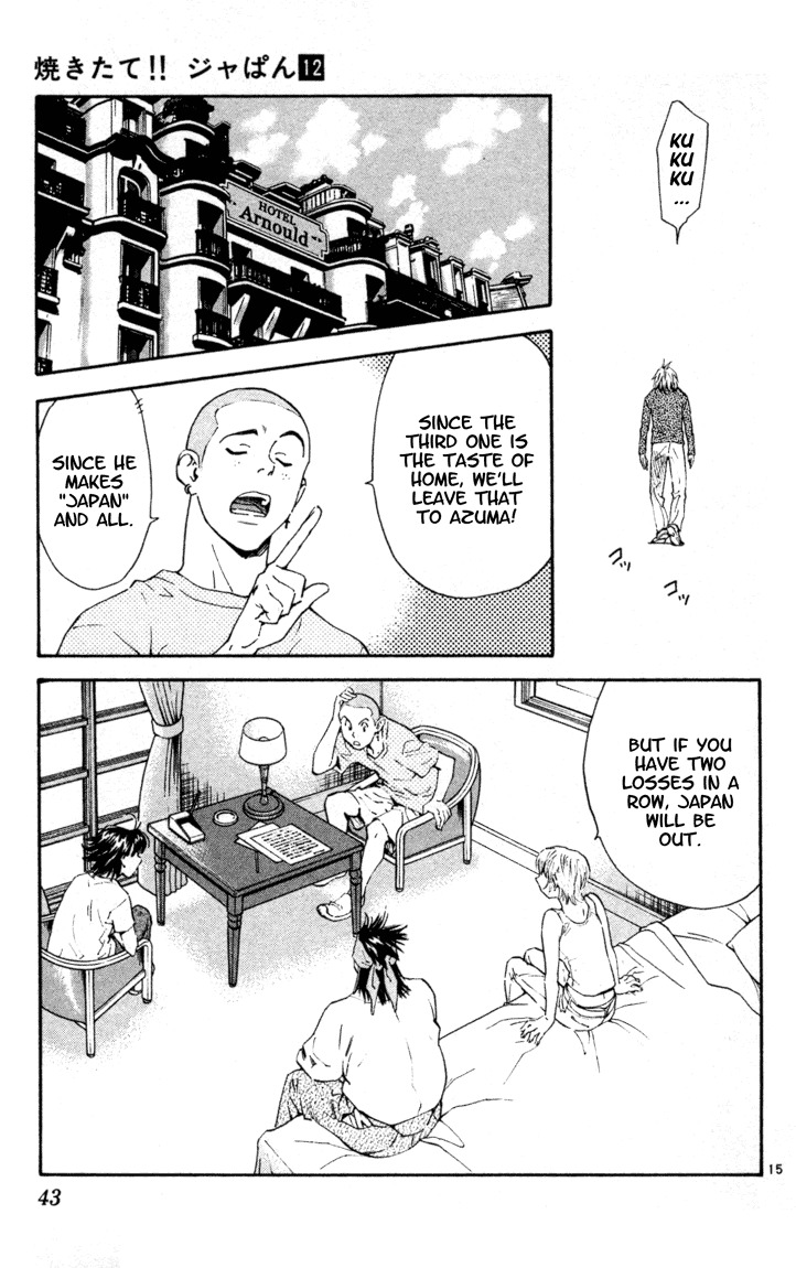 Yakitate!! Japan Chapter 96 page 15 - Chapter 96: Those Who Move Forward