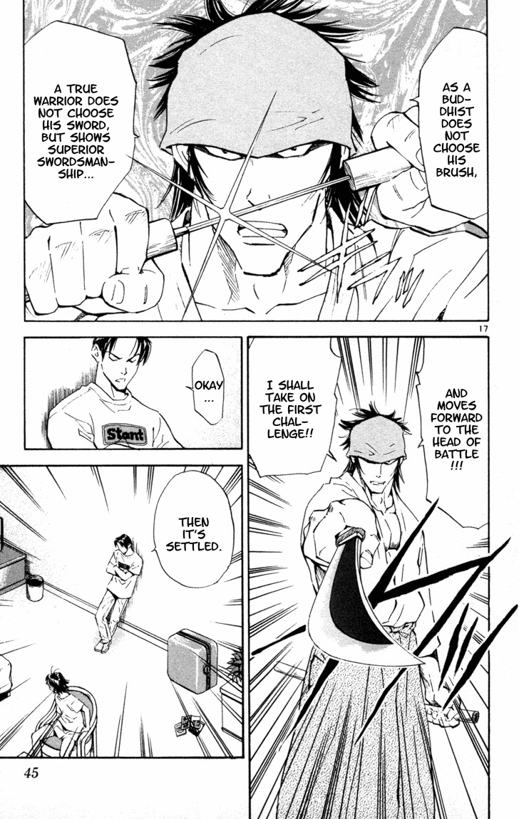 Yakitate!! Japan Chapter 96 page 17 - Chapter 96: Those Who Move Forward