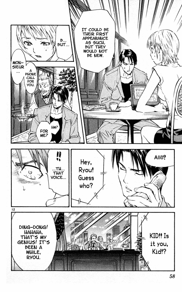 Yakitate!! Japan Chapter 97 page 12 - Chapter 97: Monika's Identity