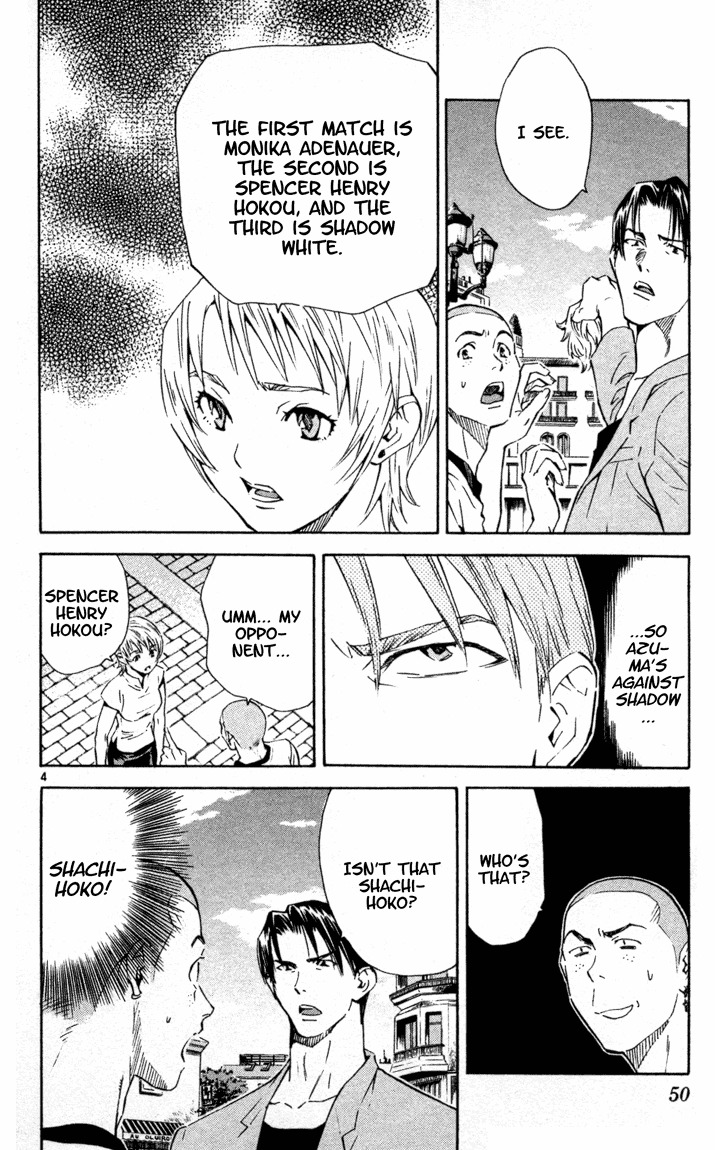 Yakitate!! Japan Chapter 97 page 4 - Chapter 97: Monika's Identity