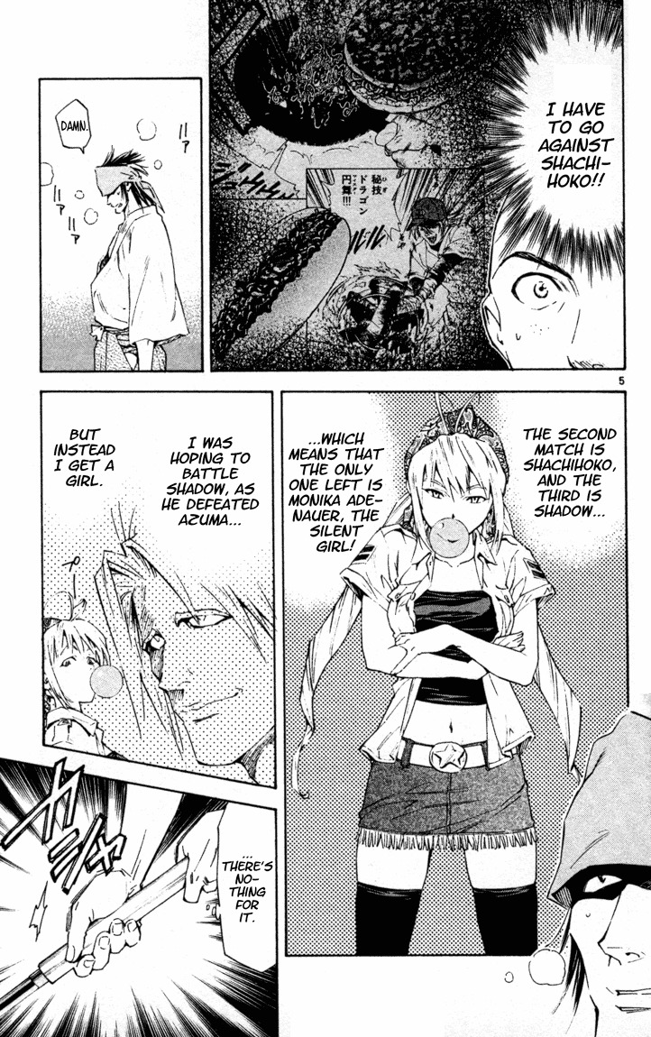Yakitate!! Japan Chapter 97 page 5 - Chapter 97: Monika's Identity